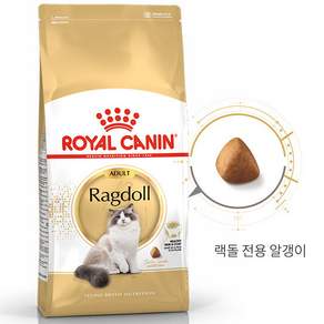 (온누리펫) 로얄캐닌 랙돌 400g