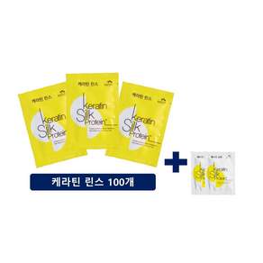 일회용 린스 10ml 100개+(샴푸 2개) 휴대용 1회용 꽃을든남자