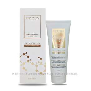유피토스 살롱 트리트먼트 아미노세라마이드 헤어팩 미네랄팩 220ml