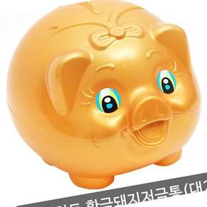 황금 복돼지 저금통 대형 인테리어 소품 개업선물 집들이선물 재물운