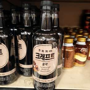 조지아 크래프트 블랙