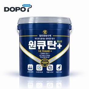 칠만표 CMW-1Q+ 원큐탄 플러스 16kg 회색 수용성우레탄방수제 올인원(8인치롤러+ 장갑)