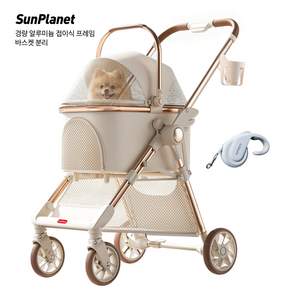 SunPlanet 강아지 유모차 접이식 알루미늄 프레임 경량 분리형 반려동물 카트
