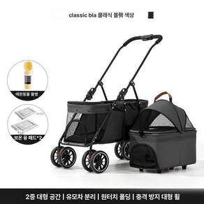 다이땅마켓 개모차 애견유모차 일체형 중형견 반려견