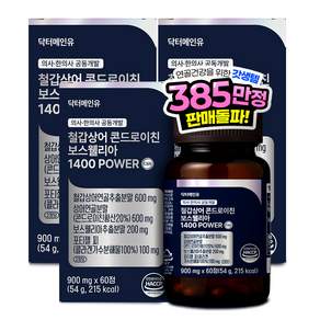 닥터메인유 철갑상어 콘드로이친 보스웰리아 1400 POWER