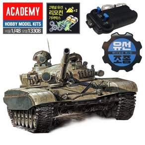 AC308 러시아 T72 전차 유선RC탱크 1대48+지알트레이딩Shop
