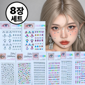 호키포키 얼굴 페이스 보석 큐빅 스티커 주얼리 페스티벌 공연 생일 파티 3D 바디 네일 콘서트 기념일 축제 리본 하트 촬영