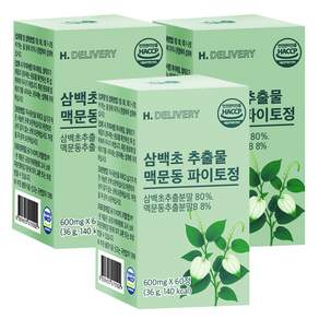 삼백초 추출물 식약청인증 국산 100% 맥문동 파이토정 에이치딜리버리