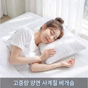 KURUA 100% 냉감 베개 여름 쿨 베개
