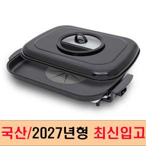 신일 다이아몬드 코팅 사각 전기 후라이팬 60cm