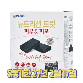 포켄스 뉴트리션트릿 강아지 대용량 영양제 100p