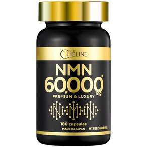 CHELINE NMN 60 000mg 99.9% 일본 GMP 인증 약 60일분
