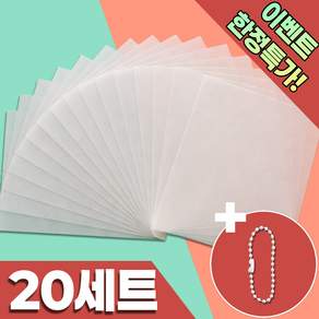 이화생활 슈링클 종이 키링만들기 세트 A5
