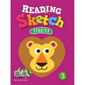 [리딩 스케치 스타터] Reading Sketch Starter 3