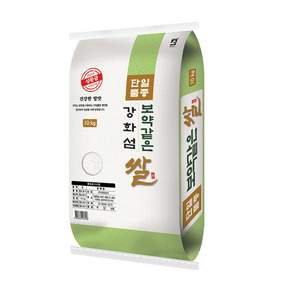 보약같은 강화섬쌀 10kg / 25년산 햅쌀 / 상등급 단일품종 안전박스포장