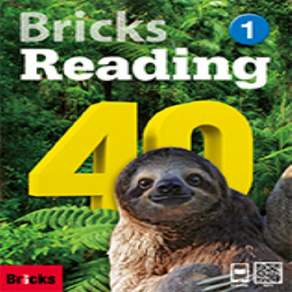 [브릭스 리딩] Bricks Reading 40
