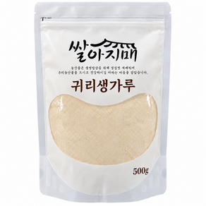 2026년 국내산 귀리생가루 귀리우유 주문당일제조