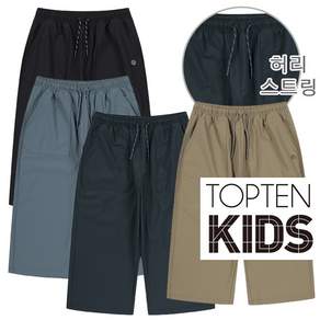 탑텐키즈 남아 한여름부터 가을까지 젖어도 금방 마르는 시원한 원단 7부 바지 팬츠