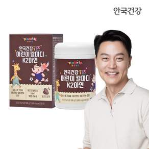 안국건강 키즈 어린이 칼마디K2 아연 180g