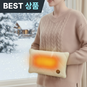 에임닷 전기 온열 찜질기 복부 무선 충전식