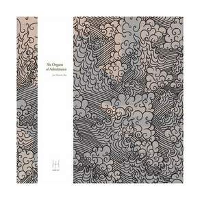 (수입 LP) Six Organs of Admittance For Octavio Paz [New Vinyl LP]