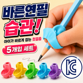 루노아 유아 연필교정기