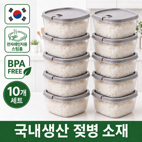 미미무 국산 젖병소재 전자레인지 냉동밥 소분 용기 환경호르몬 불검출 350ml