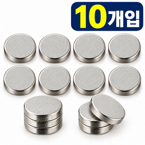 MA 네오디움 원형 자석 초강력 10mmX2mm