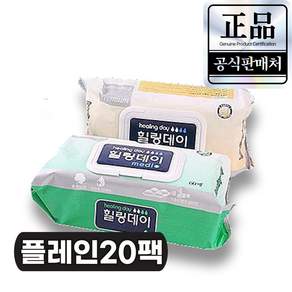 힐링데이 포인트 물티슈 엠보싱 캡형 60매 x 10팩 빅사이즈