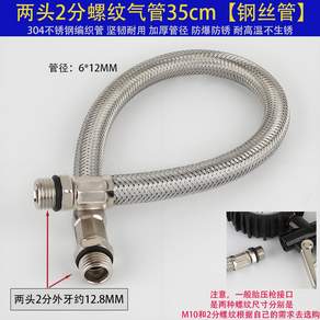 에어흡입기 초강력 청소기 고압 먼지 진공 8mm 휴대용 공압 5mm