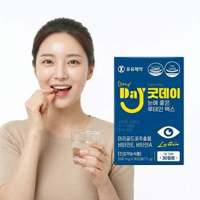 유유제약 굿데이 눈에좋은 루테인 맥스 눈피로 황반변성 예방
