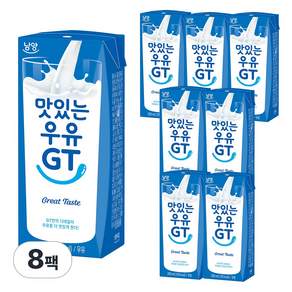 맛있는우유GT