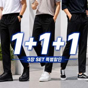1+1+1 남성 여름 냉감 밴딩팬츠 아이스 쿨팬츠 작업복 일자바지