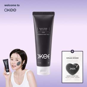 흑진주석고팩 흑효모 바이오액티브 주름 저자극 탄력케어 리프팅 쿨링케어 PDRN 써마스톤 100ml 바르는 마스크팩