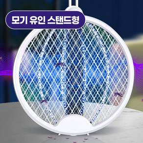 마이미 몽카라 전기 모기채 충전식 26년형 광파LED유인 KC인증 모기퇴치기 파리채 (핸디/벽걸이/탁상) 바퀴벌레 킬러 회전식 3중안전 강력 해충 날벌레 퇴치기