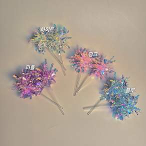 [2개1set]폭죽토퍼