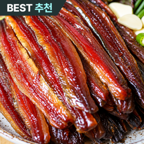 [입맛폭발] 72시간해풍맞은 야들쫀득 구룡포 과메기