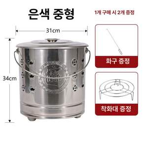폐기물 소각로 간이 농촌 정기사용 캠핑장 쓰레기 시골생활 처리 효율 편의 종이 화로