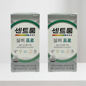 센트룸 실버프로 120정 x 2박스