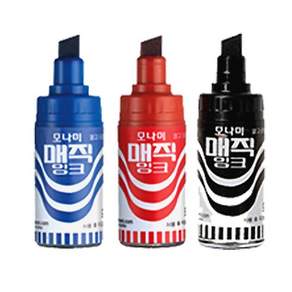 모나미 매직 잉크