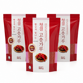 빨갛게 빛나는 청결고추가루 500g x 3개