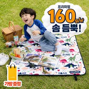 마마픽스 휴대용 1인용 미니 피크닉 돗자리 매트