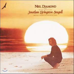 [CD] Neil Diamond - Jonathan Livingston Seagull (Original Motion Picture Soundtrack) (갈매기의 꿈 OST)