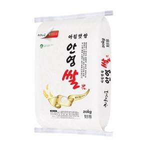 쌀10kg 쌀20kg 아침햇쌀(안영쌀)2025년산 "햅쌀"