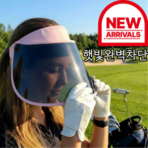 UPF50+ 자외선 완벽 차단 썬캡 여성썬캡 썬캡모자