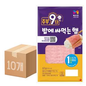 목우촌 주부9단 밥에 싸먹는햄 무료배송/냉장
