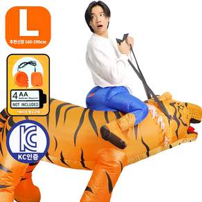 에어슈트 코스튬 KC인증 의상