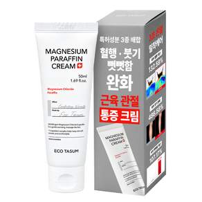 [판매량1위][특허원료 3종 임상완료] 에코따숨 마그네슘 관절 통증 파스 파라핀 발열 크림 MSM 글루코사민 효과빠른 자극없는 라벤더향