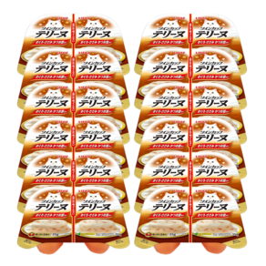 이나바 트윈컵 테린