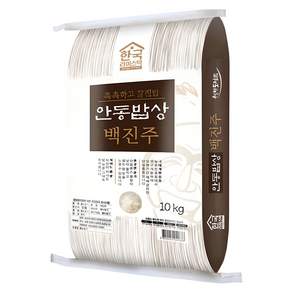 한국라이스텍 안동밥상 백진주 백미 상등급